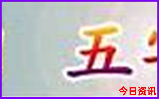 现在那些地方适合旅游
