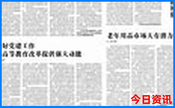 圆明园十大著名景点