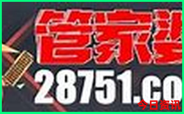 旅游团北京七日游价格表