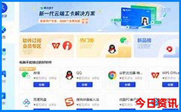 保定出发自驾游三天最适合路线