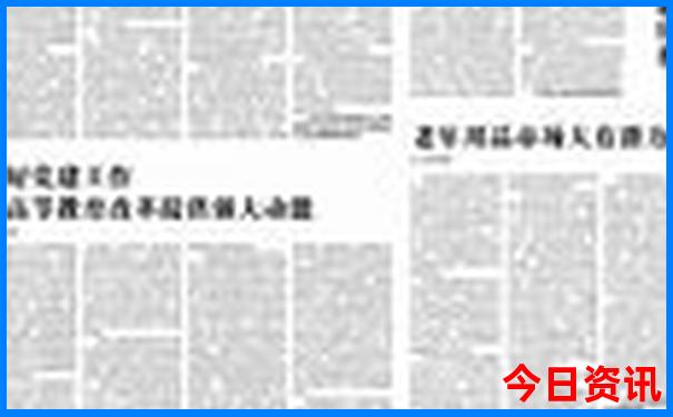 八月份去国内哪里旅游比较舒服