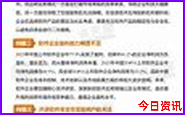 港澳六码宝典资料