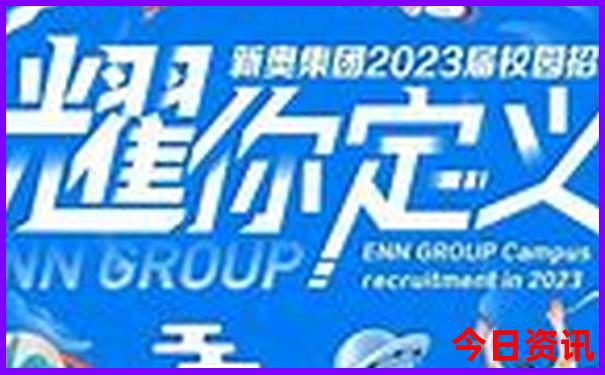放假去哪儿玩儿最好