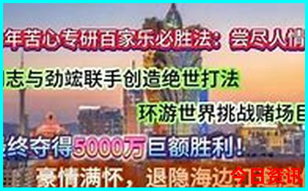 北京景点退伍军人优待证免费吗