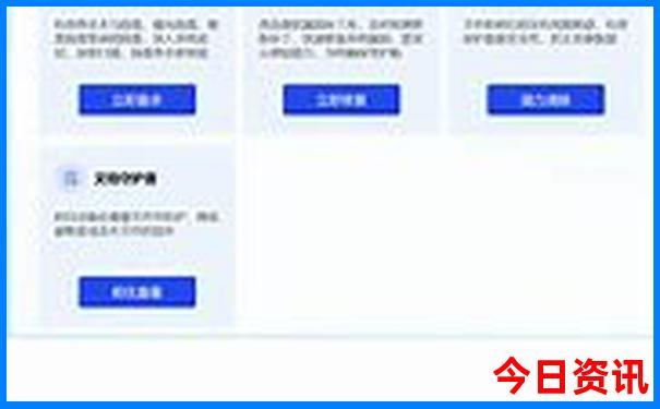 玉科草原主要景点