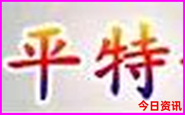 五台山旅游团报名价目表