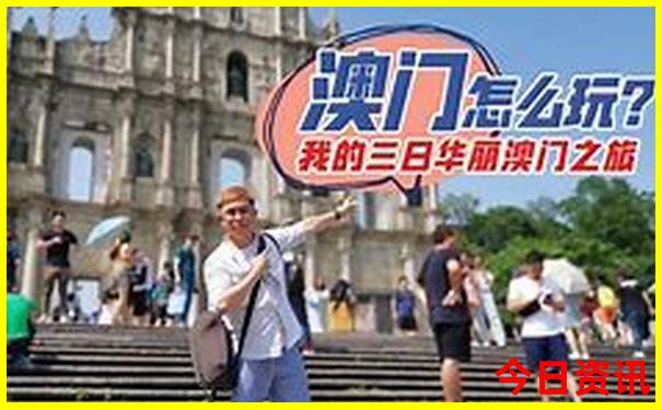 重庆旅游团报名价目表三日游