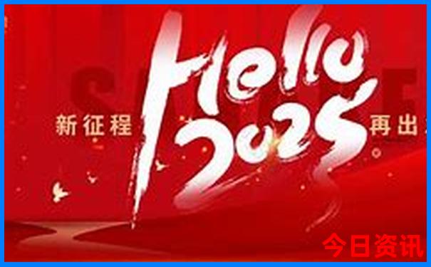 吉林莲花山景区简介