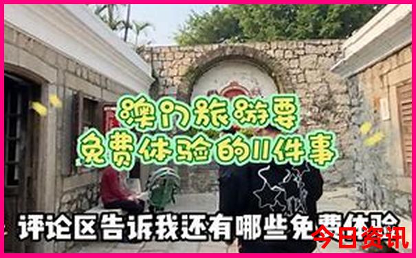 济南到北京旅游团报价五日游