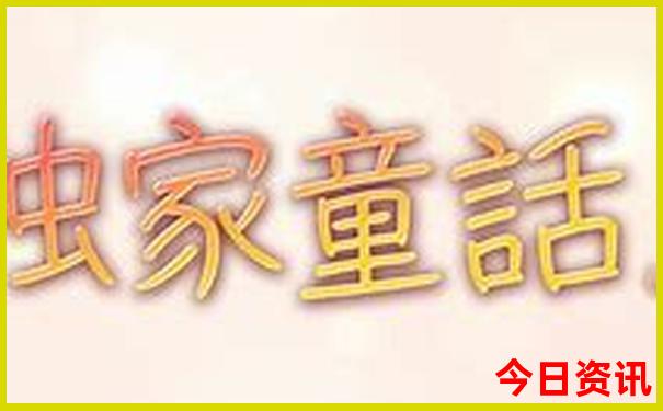 长春市旅游景点推荐