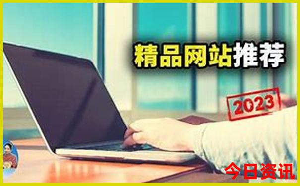 7月份哪天适合开工