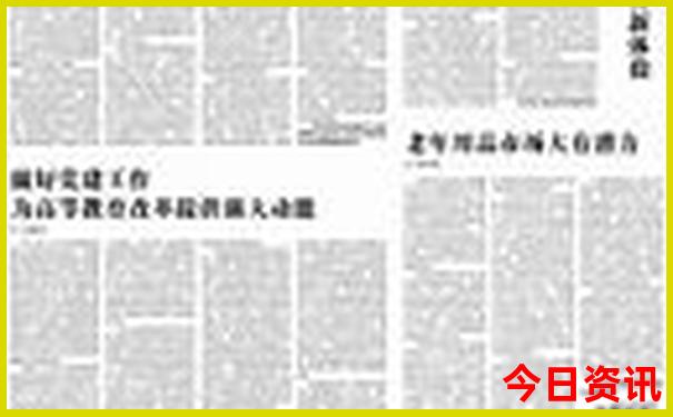 龙城公园十大必逛景点