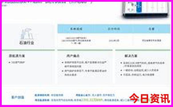 现在哪里比较凉快适合旅游
