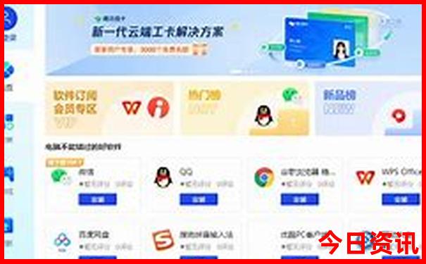 长春旅游攻略三日游最佳路线