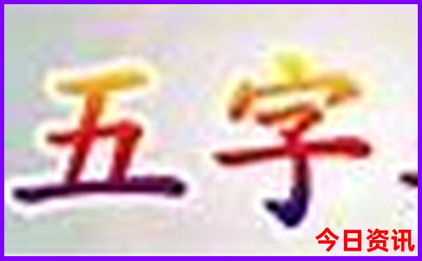 香格里拉一日游路线图