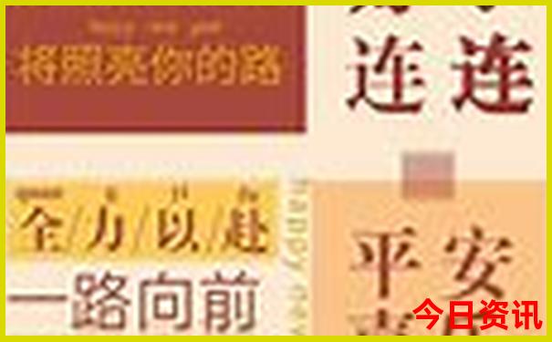 9月到10月适合去哪旅游