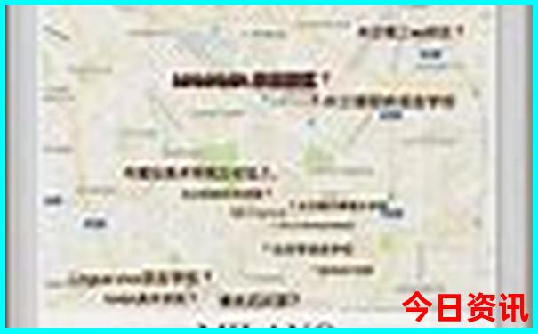 新奥四不像正版最新版