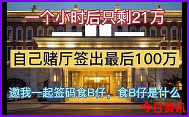 北戴河5日游经典路线