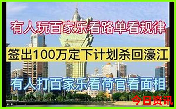 中国旅游县城排行榜