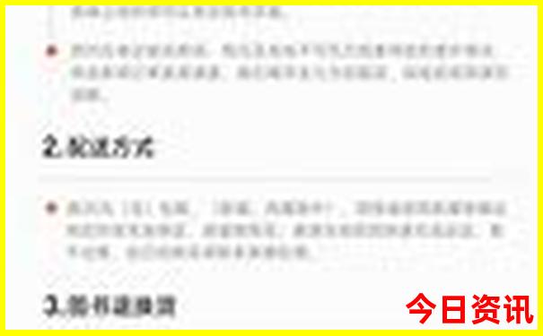 离我最近的旅游景点