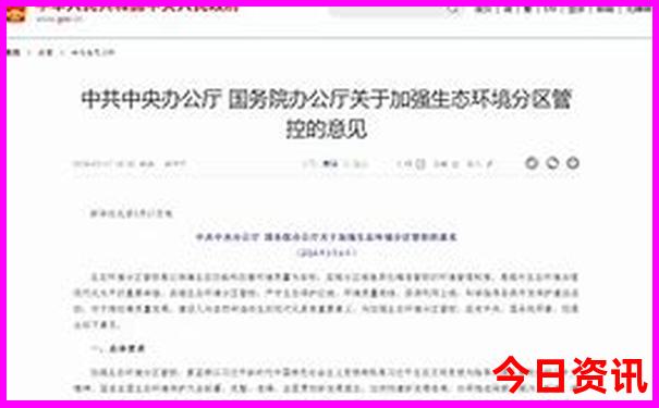 吉林周边旅游必去十大景点