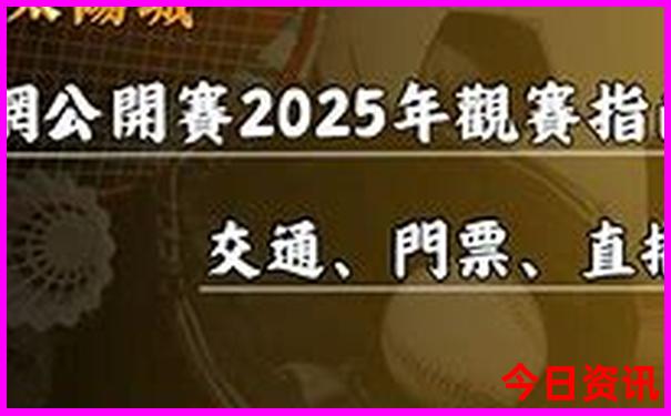 中国最美十大海滨城市