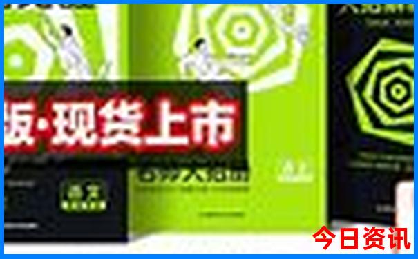 天燕景区游玩攻略