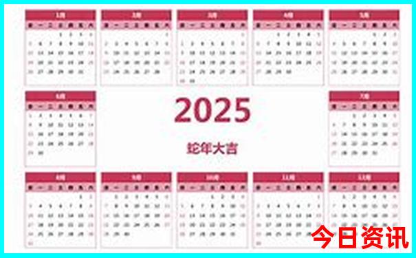 8月份穷游去哪里比较好