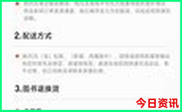 7月中旬适合去哪里旅游