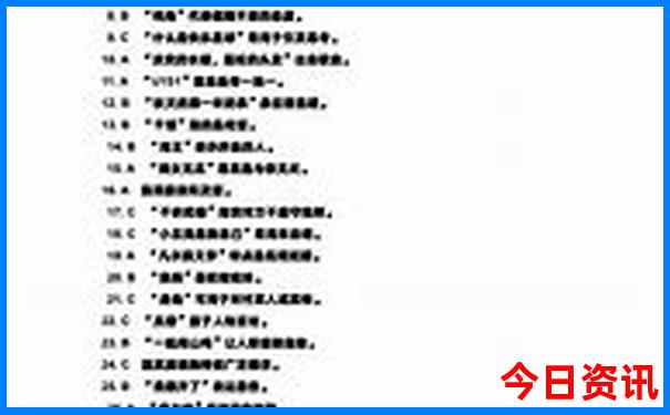 67002.cσm查询澳彩开奖结果