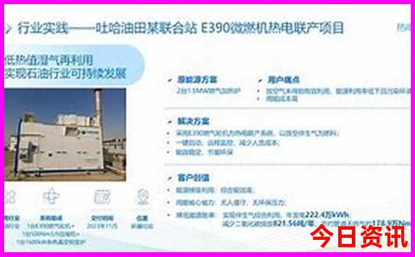 暑假跟团去哪里好