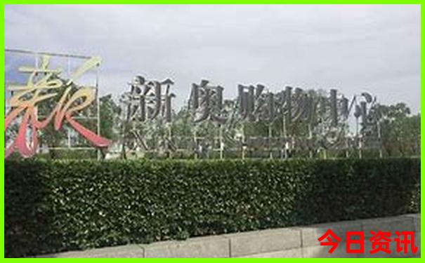 诸暨有什么好玩的地方旅游景点