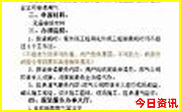 海南亲子游必去景点