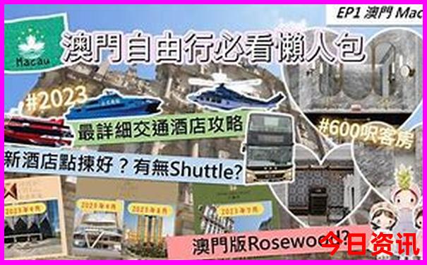 福建旅游攻略自由行最佳线路5天