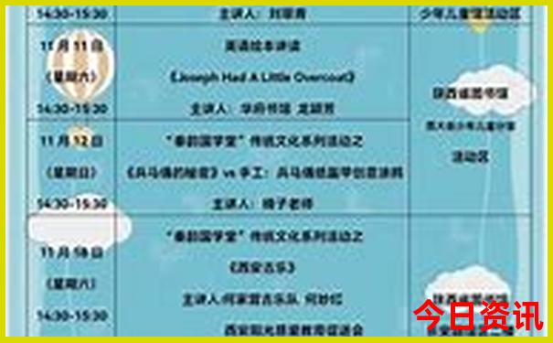 十一二月份适合去哪里旅游
