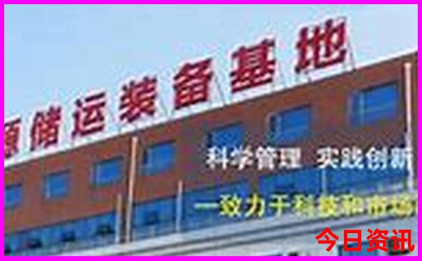 新疆夏天最凉快的城市