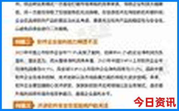 九月份旅游最佳地方