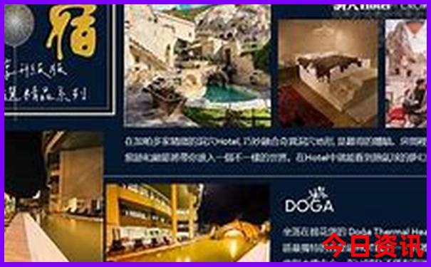 吉林花溪谷旅游景区在哪里