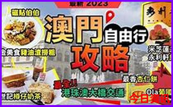 东北三省景点排名大全