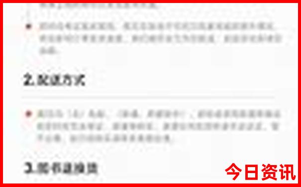 长沙2天一夜旅游攻略