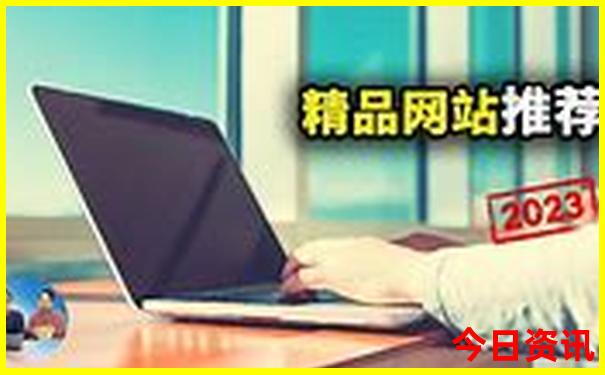 夏天适合去哪里游玩