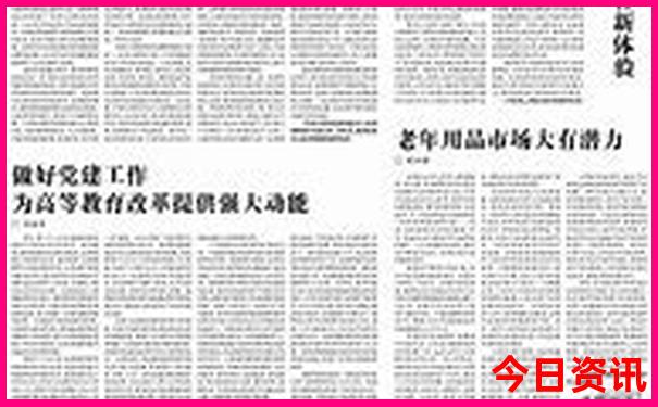 泰国7日旅游攻略