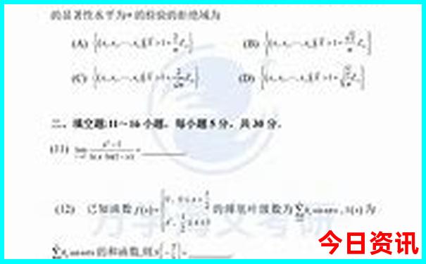 吐鲁番十大著名景点