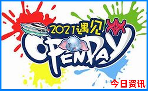 三开奖号
