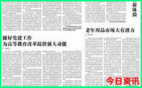 7月份去哪里旅游最好