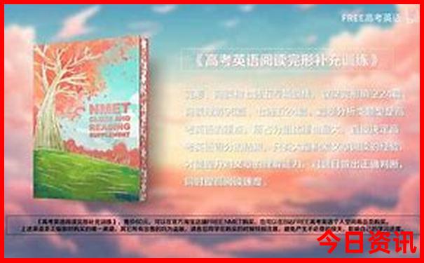 阿坝州必去十大景点