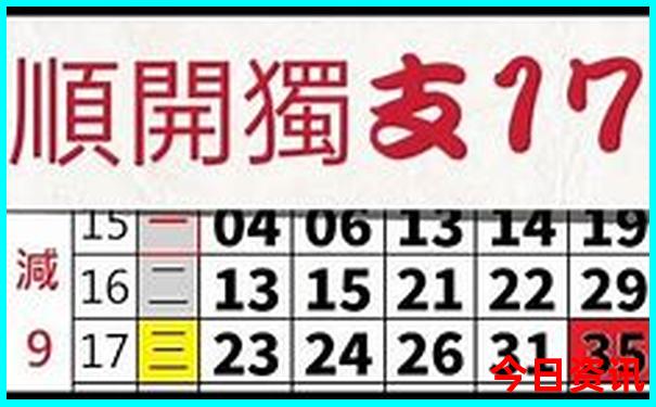 七位数开奖的结果