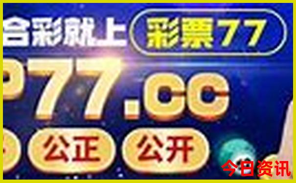 成都西站附近景点
