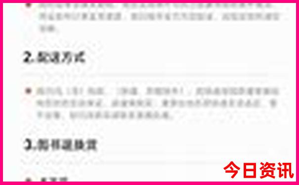 8月下旬适合旅游的地方