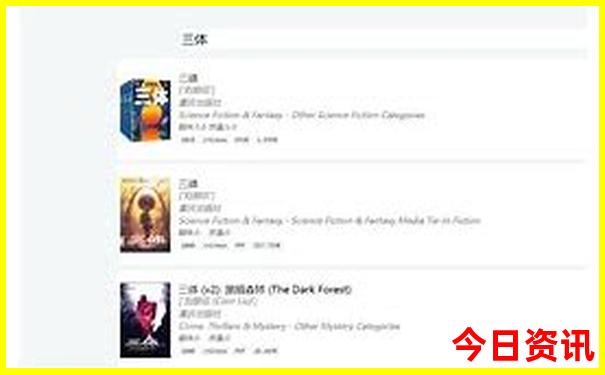 北京旅游费用多少报团五日游